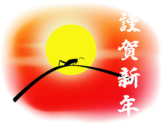 EPS 주간 클립아트 한국전통 명절 곤충 일러스트 하늘 근하신년 새해 풍경 사람없음 야외 설날 태양 일출 일몰 달 귀뚜라미 국내일러스트 자연요소 동물 전통 기념일 한국 노을 파일형식 벡터