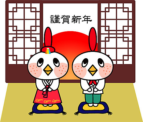 EPS 전신 클립아트 동물 척추동물 커플 명절 일러스트 조류 근하신년 새해 한국 실내 서기 사람없음 설날 새해인사 십이지신 운세 인사 닭띠 닭 국내일러스트 전통 기념일 아시아 관계 모션 내부 예절 파일형식 벡터