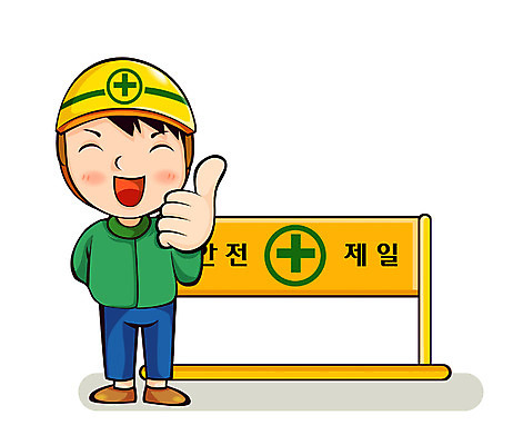 EPS 직업 캐릭터 남자 산업 일러스트 홍보캐릭터 노동자 건설업 한명 사람 20대 성인 건설현장 공구 표지판 주의안내문 남자만 남자한명만 성인남자만 청년만 청년남자만 청년남자한명만 성인한명만 성인남자한명만 성인만 일러캐릭터 1 알림판 청년 도구 안내문 파일형식 벡터