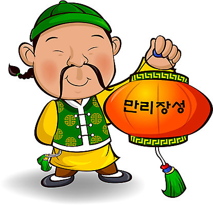 EPS 캐릭터 남자 40대 중년 50대 일러스트 홍보캐릭터 한명 사람 성인 중국인 중식 요식업 식당 중국 짜장면 알림 음식점캐릭터 중국집 남자만 남자한명만 성인남자만 성인한명만 성인남자한명만 중년만 중년남자만 중년남자한명만 성인만 일러캐릭터 외국인 1 산업 아시아 음식 동양인 상점 파일형식 벡터