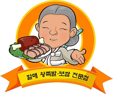 EPS 캐릭터 여자 노년 할머니 일러스트 홍보캐릭터 한명 사람 요식업 식당 전통음식 실버 알림 음식점캐릭터 보쌈 족발 보쌈집캐릭터 족발집캐릭터 여자만 여자한명만 성인여자만 성인한명만 성인여자한명만 노인만 성인만 노인여자만 노인여자한명만 일러캐릭터 1 전통 산업 한식 음식 돼지고기 성인 상점 파일형식 벡터