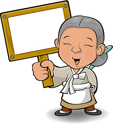 EPS 캐릭터 여자 노년 할머니 일러스트 홍보캐릭터 안내 알림판 한명 사람 요식업 식당 팻말 전통음식 실버 알림 음식점캐릭터 족발 보쌈집캐릭터 족발집캐릭터 여자만 여자한명만 성인여자만 성인한명만 성인여자한명만 노인만 성인만 노인여자만 노인여자한명만 일러캐릭터 1 전통 산업 음식 프레임 돼지고기 성인 상점 파일형식 벡터