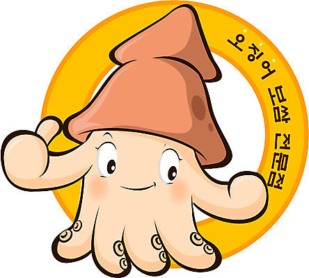 EPS 동물 캐릭터 일러스트 홍보캐릭터 연체동물 갑각류 사람없음 요식업 식당 알림 해산물 오징어 음식점캐릭터 오징어캐릭터 일러캐릭터 산업 무척추동물 상점 수중동물 파일형식 벡터