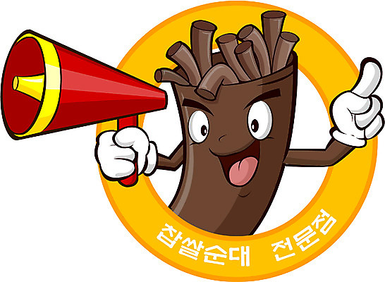 EPS 캐릭터 음식 일러스트 홍보캐릭터 디저트 사람없음 요식업 식당 분식 알림 음식캐릭터 음식점캐릭터 공지사항 순대 찹쌀순대 일러캐릭터 산업 상점 파일형식 벡터