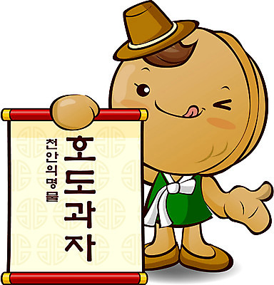 EPS 캐릭터 배너 열매 음식 일러스트 홍보캐릭터 디저트 안내 사람없음 요식업 식당 알림 음식캐릭터 음식점캐릭터 호두 특산물캐릭터 견과류캐릭터 호도과자 호도과자캐릭터 디저트캐릭터 일러캐릭터 식물 산업 과자 상점 견과류 특산물 파일형식 벡터