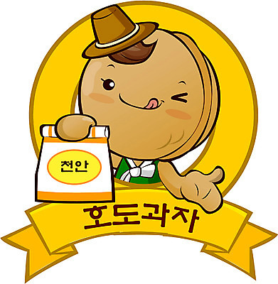 EPS 캐릭터 열매 음식 일러스트 홍보캐릭터 디저트 사람없음 요식업 식당 알림 특산물 음식캐릭터 음식점캐릭터 호두 특산물캐릭터 견과류캐릭터 호도과자 호도과자캐릭터 디저트캐릭터 일러캐릭터 식물 산업 과자 상점 견과류 파일형식 벡터