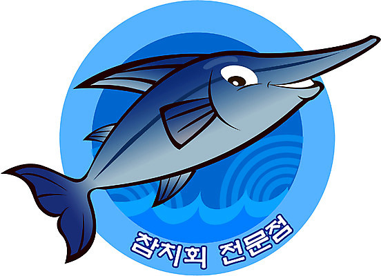 EPS 동물 척추동물 캐릭터 일러스트 어류 사람없음 요식업 식당 회 참치 알림 음식점캐릭터 참치회 횟집캐릭터 일러캐릭터 산업 음식 상점 수중동물 생선회 파일형식 벡터