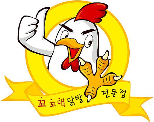 EPS 동물 척추동물 캐릭터 음식 일러스트 홍보캐릭터 사람없음 요식업 식당 치킨 닭 알림 새캐릭터 닭캐릭터 음식점캐릭터 닭발 닭발집 일러캐릭터 산업 동물캐릭터 조류 상점 닭고기요리 파일형식 벡터