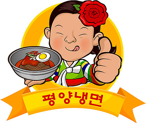 EPS 캐릭터 여자 음식 일러스트 홍보캐릭터 한명 사람 20대 성인 요식업 식당 전통음식 알림 음식캐릭터 음식점캐릭터 냉면 북한사람 평양냉면 여자만 여자한명만 성인여자만 청년만 청년여자만 성인한명만 청년여자한명만 성인여자한명만 성인만 제철음식 일러캐릭터 1 전통 산업 한식 여름음식 청년 상점 제철 파일형식 벡터 북한음식