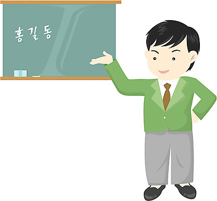 EPS 전신 클립아트 교육 남자 일러스트 교실 수업 안내 한명 서기 사람 20대 성인 교사 칠판 시간 처음 남자만 남자한명만 성인남자만 청년만 청년남자만 청년남자한명만 성인한명만 성인남자한명만 성인만 국내일러스트 직업 1 학교 모션 청년 파일형식 벡터