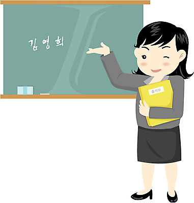 EPS 전신 클립아트 직업 여자 교육 일러스트 교실 학교 수업 한명 서기 사람 20대 성인 스쿨라이프 교사 칠판 스승 출석부 여자만 여자한명만 성인여자만 청년만 청년여자만 성인한명만 청년여자한명만 성인여자한명만 성인만 국내일러스트 1 라이프스타일 모션 청년 파일형식 벡터 출석