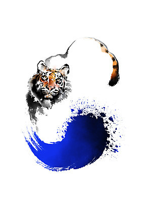 PSD 한마리 한국전통 일러스트 캘리그라피 붓터치 사람없음 자신감 호랑이 태극 번짐 국내일러스트 1 전통 문양 감정 포유류 한국 파일형식 효과