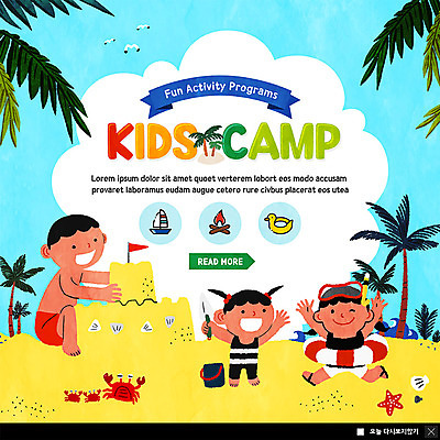 PSD 템플릿 여자 남자 ZIP 어린이 바다 웹템플릿 휴가 팝업 이벤트팝업 웹팝업 소녀 이벤트 소년 세명 여름 파란색 여름휴가 바캉스 야자수 즐거움 모래성 튜브 여름캠프 어린이만 빅팝업 이미지템플릿 나무 계절 감정 모래 컬러 사람 캠핑 파일형식 여름_계절