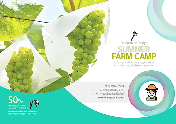 PSD 템플릿 표지디자인 북디자인 출판디자인 내지 리플렛 북커버 팜플렛 사람없음 초록색 농장 농사 체험 청포도 농장체험 이미지템플릿 컬러 컨셉 농업 포도 체험학습 파일형식