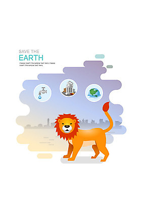 동물 한마리 야생동물 일러스트 자연 사람없음 자연보호 환경 그린캠페인 도시 환경오염 오염 쓰레기 사자 자연재해 수도꼭지 동물보호 지구온난화 멸종위기동물 수질오염 농약 야생동물보호 국내일러스트 멸종위기종 AI파일 1 캠페인 컨셉 포유류 보호 사회이슈 생태계 재해 기후변화 파일형식 벡터