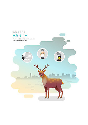 동물 한마리 야생동물 일러스트 자연 사슴 사람없음 자연보호 환경 그린캠페인 도시 환경오염 오염 자연재해 대기오염 동물보호 지구온난화 멸종위기동물 방사능 순록 야생동물보호 미세먼지 국내일러스트 멸종위기종 AI파일 1 캠페인 컨셉 포유류 보호 사회이슈 생태계 재해 먼지 기후변화 파일형식 벡터