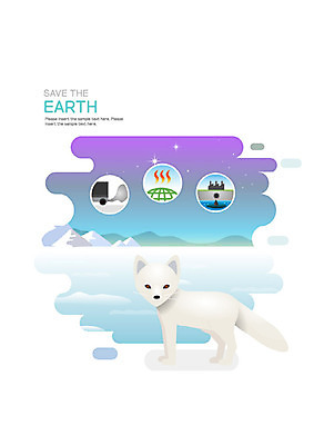 동물 한마리 야생동물 일러스트 자연 사람없음 자연보호 환경 그린캠페인 환경오염 오염 자연재해 북극 대기오염 동물보호 지구온난화 멸종위기동물 수질오염 기름유출 북극여우 야생동물보호 폐수 폐수방류 미세먼지 국내일러스트 멸종위기종 AI파일 1 캠페인 컨셉 보호 극지방 사회이슈 생태계 재해 여우 먼지 기후변화 파일형식 벡터
