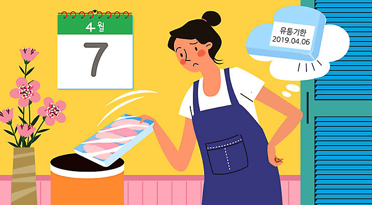 여자 화분 일러스트 생고기 육류 한명 사람 성인 건강관리 달력 쓰레기통 찡그림 버리기 예방 건강수칙 기간 식중독 음식물쓰레기 성인여자한명만 국내일러스트 AI파일 1 식재료 모션 표정 건강 관리 쓰레기 여자한명만 성인여자만 파일형식 벡터