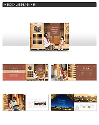 템플릿 여자 교육 남자 딸 ZIP 어린이 40대 중년 가족 모녀 엄마 가족여행 한옥 팜플렛 여러명 성인 갈색 한국인 체험학습 체험 아빠 즐거움 전통체험 국내여행 인디자인 INDD 부녀 이미지템플릿 한국전통 감정 컬러 여행 다수 컨셉 고건축 관계 사람 동양인 파일형식