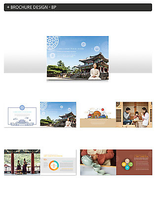 템플릿 한국전통 여자 교육 노년 남자 딸 ZIP 어린이 40대 중년 엄마 한옥 팜플렛 여러명 성인 30대 한국인 마시기 체험학습 체험 아빠 60대 다기 즐거움 전통체험 국내여행 인디자인 INDD 이미지템플릿 전통 감정 여행 다수 컨셉 고건축 가족 모션 한국 사람 동양인 장년 다도 파일형식