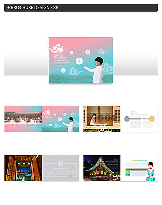 템플릿 한국전통 여자 교육 남자 ZIP 어린이 40대 중년 야경 청소년 한옥 팜플렛 여러명 성인 10대 30대 궁전 한국인 체험학습 체험 한복 즐거움 전통체험 국내여행 인디자인 INDD 이미지템플릿 전통 감정 여행 다수 컨셉 고건축 한국 사람 동양인 장년 야간 전통의상 파일형식 풍경_경치