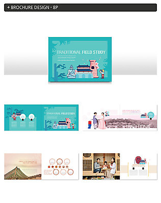 템플릿 한국전통 여자 교육 남자 딸 ZIP 아들 어린이 40대 중년 가족 엄마 가족여행 팜플렛 여러명 성인 30대 한국인 체험학습 체험 아빠 한복 즐거움 청사초롱 전통체험 첨성대 국내여행 인디자인 INDD 이미지템플릿 전통 감정 여행 다수 컨셉 관계 한국 사람 동양인 장년 경주_경상북도 전통의상 국보 초롱 파일형식