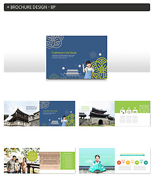 템플릿 한국전통 여자 교육 남자 딸 ZIP 어린이 40대 중년 가족 엄마 가족여행 팜플렛 여러명 성인 30대 궁전 한국인 체험학습 체험 아빠 한복 즐거움 전통체험 국내여행 인디자인 INDD 이미지템플릿 전통 감정 여행 다수 컨셉 고건축 관계 한국 사람 동양인 장년 전통의상 파일형식