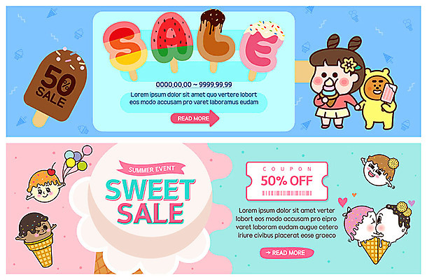PSD 템플릿 캐릭터 배너 여자 남자 ZIP 웹템플릿 아이스크림 이벤트 세일 시원함 쿠폰 막대아이스크림 이벤트배너 웹배너 빅배너 이미지템플릿 디저트 사람 파일형식