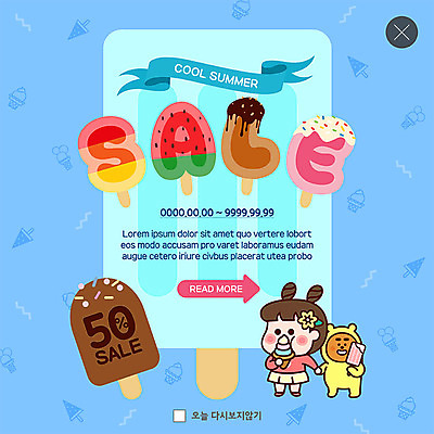 PSD 템플릿 캐릭터 여자 ZIP 웹템플릿 팝업 이벤트팝업 웹팝업 한명 이벤트 세일 시원함 막대아이스크림 빅팝업 이미지템플릿 1 아이스크림 사람 파일형식