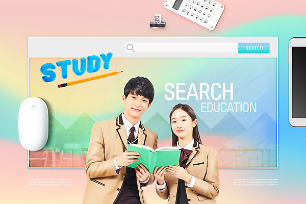 PSD 편집이미지 학생 여학생 여자 교육 남자 교복 남학생 청소년 여고생 고등학생 웃음 들기 사람 두명 10대 책 스마트폰 연필 한국인 계산기 마우스 청소년교육 즐거움 검색창 에듀 십대만 남고생 스쿨팩 고등교육 이미지편집 옷 감정 모션 문구용품 학용품 표정 동양인 핸드폰 스마트기기 필기구 컴퓨터용품 장비 에듀케이션 파일형식