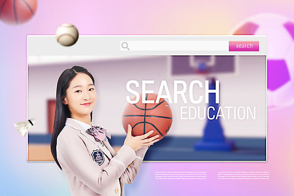 PSD 편집이미지 학생 여학생 여자 교육 교복 분홍색 청소년 여고생 고등학생 농구공 한명 미소 들기 사람 10대 운동 한국인 셔틀콕 청소년교육 즐거움 야구공 검색창 에듀 십대여자한명만 스쿨팩 고등교육 이미지편집 1 옷 감정 스포츠용품 컬러 공 모션 농구 표정 건강 동양인 야구용품 에듀케이션 여자한명만 십대여자만 파일형식