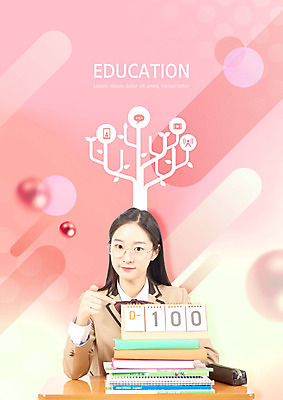 PSD 편집이미지 학생 여학생 여자 교육 교복 청소년 여고생 고등학생 한명 사람 10대 수능 한국인 청소년교육 즐거움 디데이 에듀 십대여자한명만 스쿨팩 고등교육 이미지편집 1 옷 감정 동양인 시험 에듀케이션 여자한명만 십대여자만 파일형식