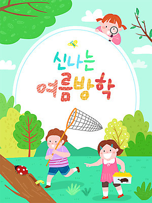 여자 교육 남자 어린이 곤충 일러스트 돋보기 프레임 여름방학 사람 소녀 소년 세명 여름 여름휴가 바캉스 컬러풀 시골 벌레 즐거움 호기심 무당벌레 곤충채집 채집망 지렁이 에듀 채집통 프레임일러스트 어린이만 스쿨팩 국내일러스트 AI파일 동물 계절 감정 컬러 컨셉 방학 휴가 통 수집 에듀케이션 파일형식 벡터 여름_계절