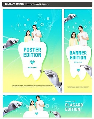 PSD 템플릿 손 배너 배너템플릿 여자 가로배너 ZIP 포스터 세로배너 의학 치과 성인 두명 신체부위 치료 30대 한국인 간호사 현수막 치과용품 치아모형 치과진료 여자만 배너세트 병원 사람 동양인 가로 세로 장년 세트 진료 의료진 의료용품 치아 파일형식