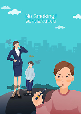 여자 남자 어린이 일러스트 흡연 담배 건강 마스크 사람 소년 성인 세명 컬러풀 공익캠페인 연기 위험 알림 금연 금연데이 비흡연자 흡연자 전자담배 국내일러스트 AI파일 기념일 캠페인 컬러 컨셉 사회이슈 파일형식 벡터