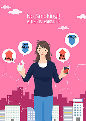 여자 화살표 일러스트 흡연 담배 건강 한명 사람 성인 컬러풀 공익캠페인 비교 위험 하락 알림 상승 금연 금연데이 흡연자 전자담배 성인여자한명만 국내일러스트 AI파일 1 기념일 캠페인 컬러 컨셉 사회이슈 여자한명만 성인여자만 파일형식 벡터