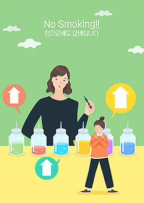 여자 화살표 어린이 일러스트 흡연 담배 건강 사람 소녀 성인 두명 컬러풀 공익캠페인 위험 알림 상승 금연 금연데이 전자담배 여자만 국내일러스트 AI파일 기념일 캠페인 컬러 컨셉 사회이슈 파일형식 벡터