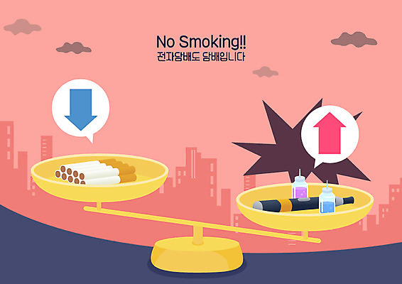 화살표 일러스트 흡연 담배 건강 저울 사람없음 컬러풀 공익캠페인 비교 위험 알림 금연 금연데이 전자담배 국내일러스트 AI파일 기념일 캠페인 컬러 컨셉 사회이슈 파일형식 벡터