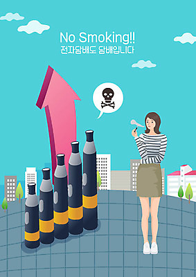 여자 화살표 일러스트 그래프 흡연 담배 건강 한명 사람 성인 컬러풀 공익캠페인 위험 알림 상승 금연 금연데이 해골모형 전자담배 성인여자한명만 국내일러스트 AI파일 1 기념일 캠페인 컬러 컨셉 모형 사회이슈 여자한명만 성인여자만 파일형식 벡터