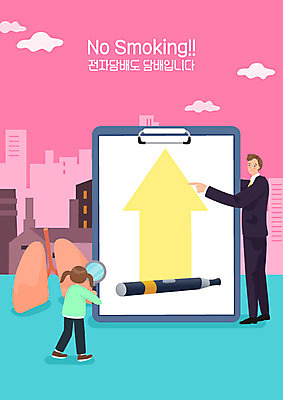 여자 남자 화살표 어린이 일러스트 흡연 담배 건강 실험 사람 소녀 성인 두명 컬러풀 공익캠페인 허파 위험 알림 금연 금연데이 서류판 전자담배 국내일러스트 AI파일 기념일 캠페인 컬러 컨셉 사무용품 호흡기관 사회이슈 파일형식 벡터