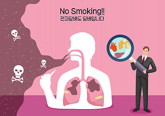 남자 일러스트 돋보기 흡연 담배 건강 한명 사람 성인 컬러풀 공익캠페인 허파 장기 위험 알림 금연 금연데이 부정적 해골모형 전자담배 성인남자한명만 국내일러스트 AI파일 1 기념일 감정 캠페인 컬러 컨셉 신체 모형 호흡기관 사회이슈 남자한명만 성인남자만 파일형식 벡터