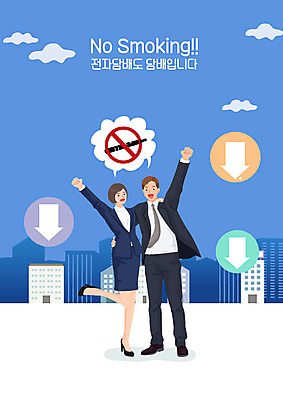 여자 남자 화살표 일러스트 성공 어깨동무 흡연 담배 건강 사람 성인 두명 컬러풀 금지 공익캠페인 위험 하락 알림 금연 금연데이 전자담배 성인만 국내일러스트 AI파일 기념일 캠페인 컬러 포즈 컨셉 사회이슈 파일형식 벡터