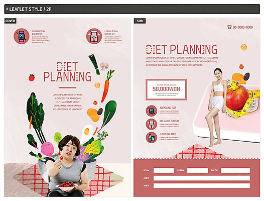템플릿 ZIP 리플렛 분홍색 몸매관리 다이어트 채소 줄자 건강 20대 성인 두명 운동 건강관리 한국인 비교 계획 전단템플릿 전단 쿠폰 체중계 성인여자만 인디자인 INDD 이미지템플릿 컬러 컨셉 자 관리 사람 동양인 청년 홍보물 여자만 성인만 파일형식