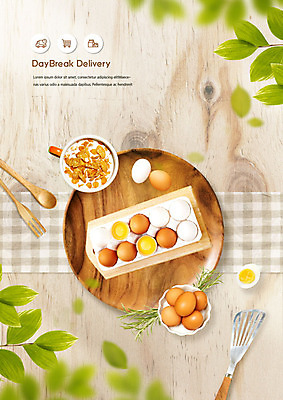 PSD 편집이미지 나뭇잎 사람없음 쇼핑 계란 숟가락 신선 시리얼 배송 택배 뒤집개 편리함 신속배달 새벽배송 이미지편집 음식 컨셉 잎 주방용품 수저 알 운송업 파일형식