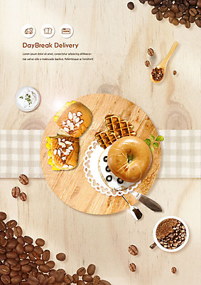 PSD 편집이미지 커피 사람없음 쇼핑 숟가락 원두 신선 배송 택배 베이글 와플 편리함 신속배달 파니니 새벽배송 음식배달 이미지편집 음료 빵 컨셉 디저트 수저 샌드위치 운송업 파일형식