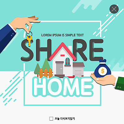 PSD 템플릿 손 ZIP 웹템플릿 열쇠 주택 한손 팝업 이벤트팝업 웹팝업 이벤트 두명 신체부위 경제 파란색 가리킴 절약 사회이슈 공유 성인만 공유경제 빅팝업 이미지템플릿 컬러 컨셉 사람 손짓 건물 파일형식