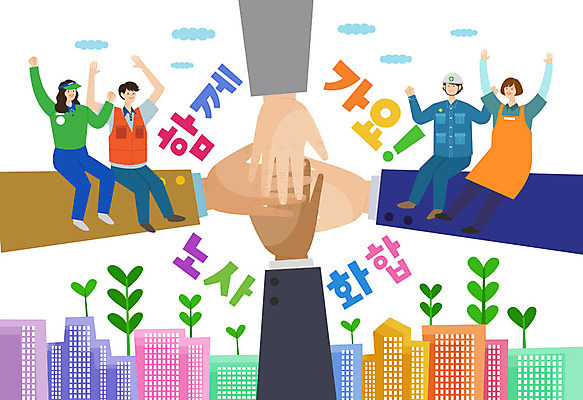 구름 손 여자 남자 일러스트 협력 노동자 함께함 사람 여러명 성인 타이포그라피 건물 신체부위 새싹 파이팅 만세 비즈니스맨 비즈니스우먼 사장 즐거움 긍정 화합 손모으기 노사화합 성인만 국내일러스트 AI파일 자연요소 식물 직업 문자 건축물 감정 다수 컨셉 비즈니스 모션 손짓 직장인 파일형식 벡터