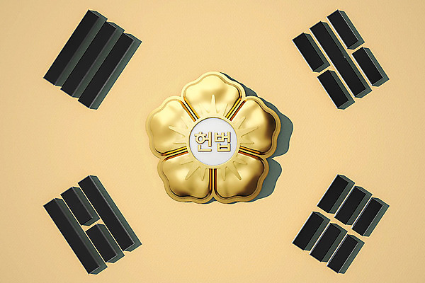 PSD 편집이미지 사람없음 3D소스 3D 태극기 민주주의 입체 디지털합성 오브젝트 법 법원 휘장 제헌절 헌법 편집소스 이미지편집 편집3D 국기 국경일 파일형식