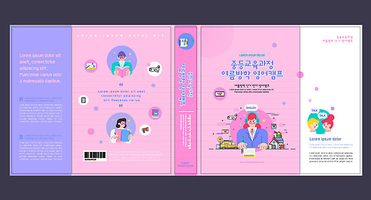 템플릿 여자 교육 표지 남자 분홍색 북커버 중학생 여름방학 영어교육 여러명 기록 원형 교과서 에듀 에듀케이션 영어캠프 중등교육 스쿨팩 책날개 책등 표지샘플 이미지템플릿 AI파일 도형 학생 영어 컬러 다수 청소년 방학 교재 사람 캠핑 파일형식 벡터 여름_계절