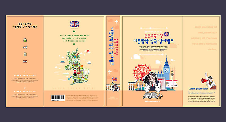 템플릿 여자 교육 표지 남자 북커버 중학생 청소년 영국 여름방학 두명 주황색 교과서 대관람차 빅벤 에듀 에듀케이션 영어캠프 중등교육 스쿨팩 책날개 책등 표지샘플 이미지템플릿 AI파일 학생 유럽 컬러 방학 교재 사람 캠핑 놀이기구 시계탑 런던 파일형식 벡터 여름_계절